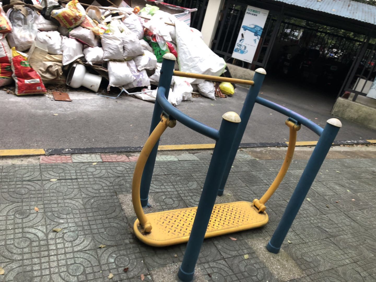 其 它