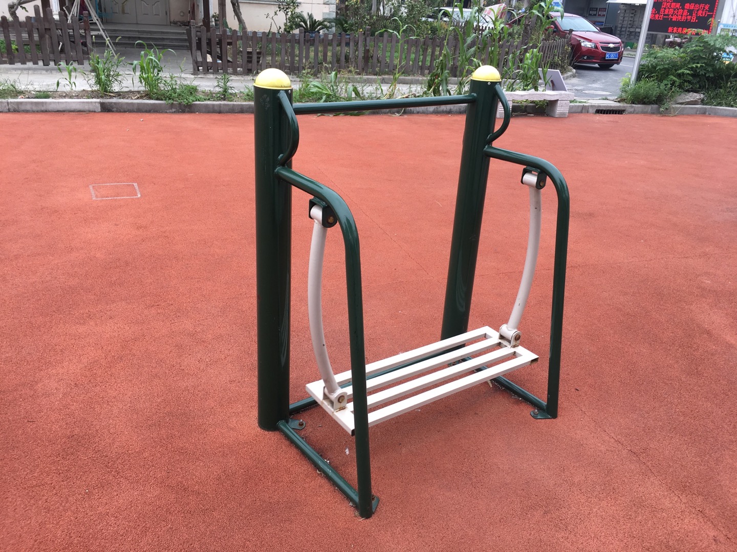 其 它