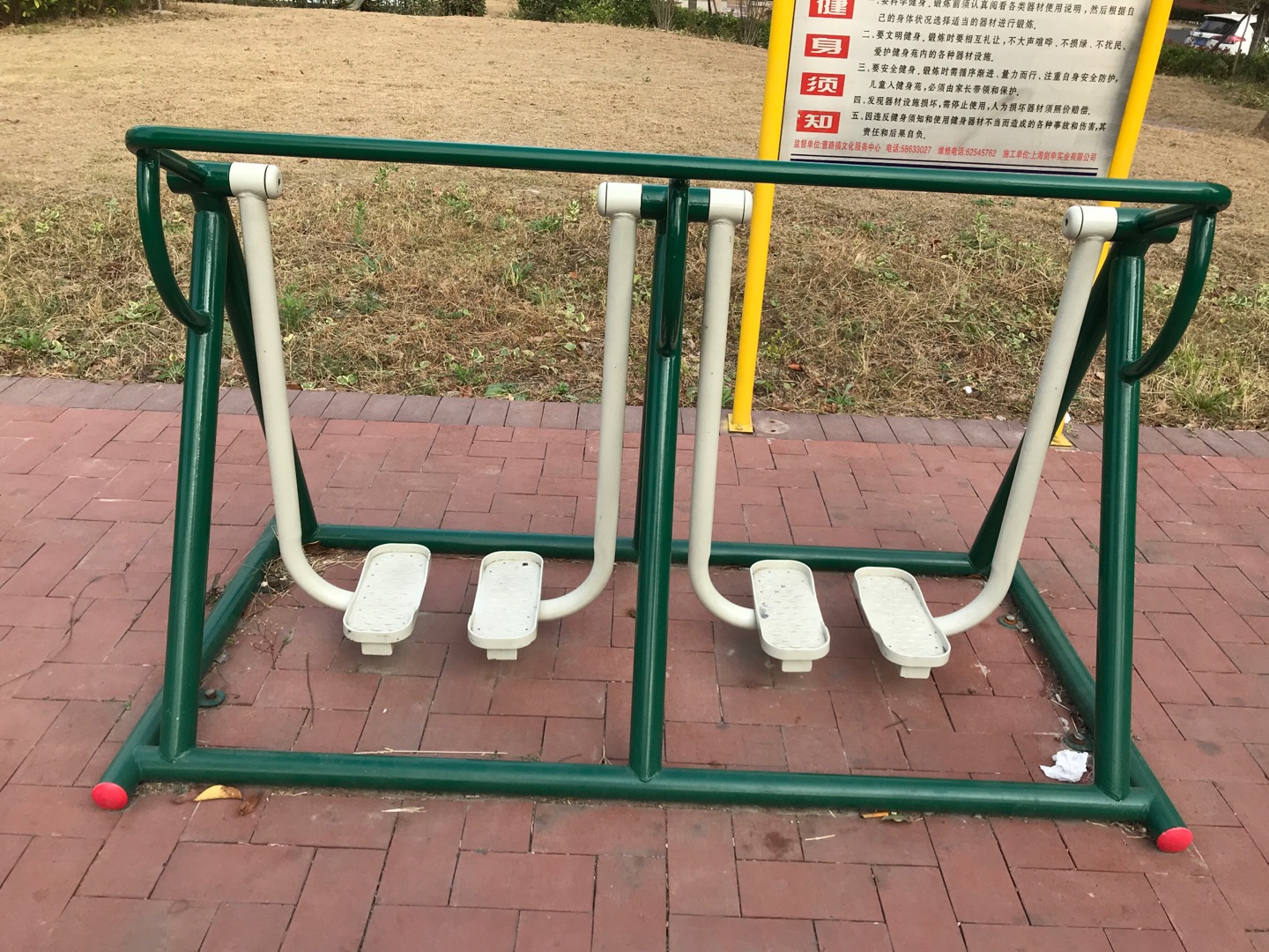 其 它