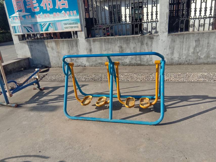 其 它