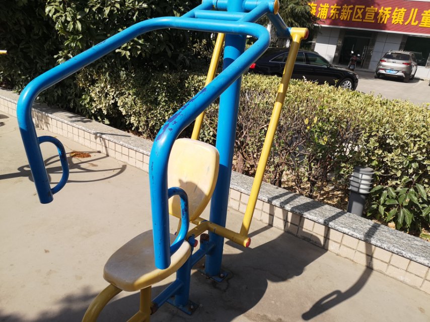 其 它