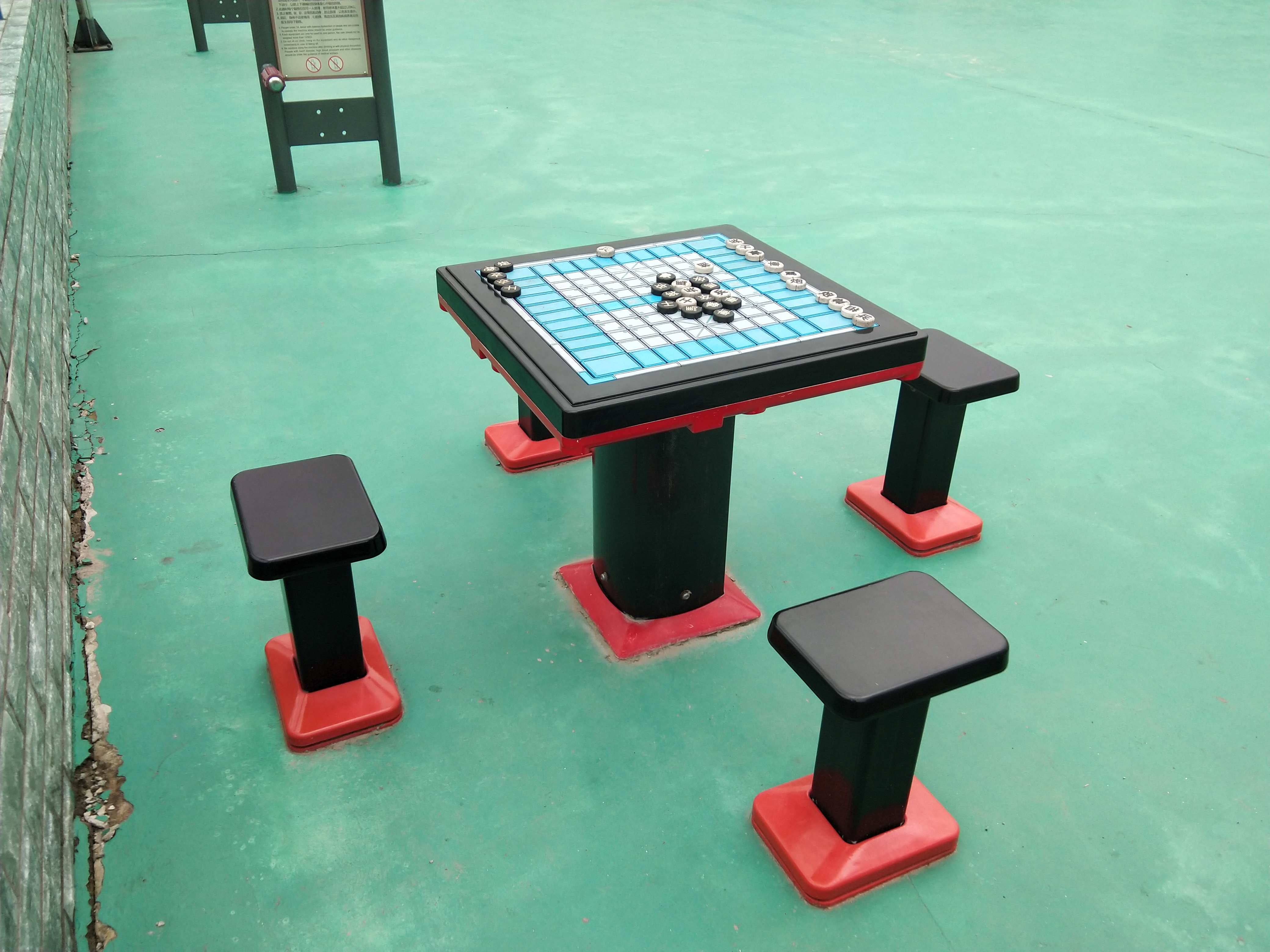 轨道式中国象棋