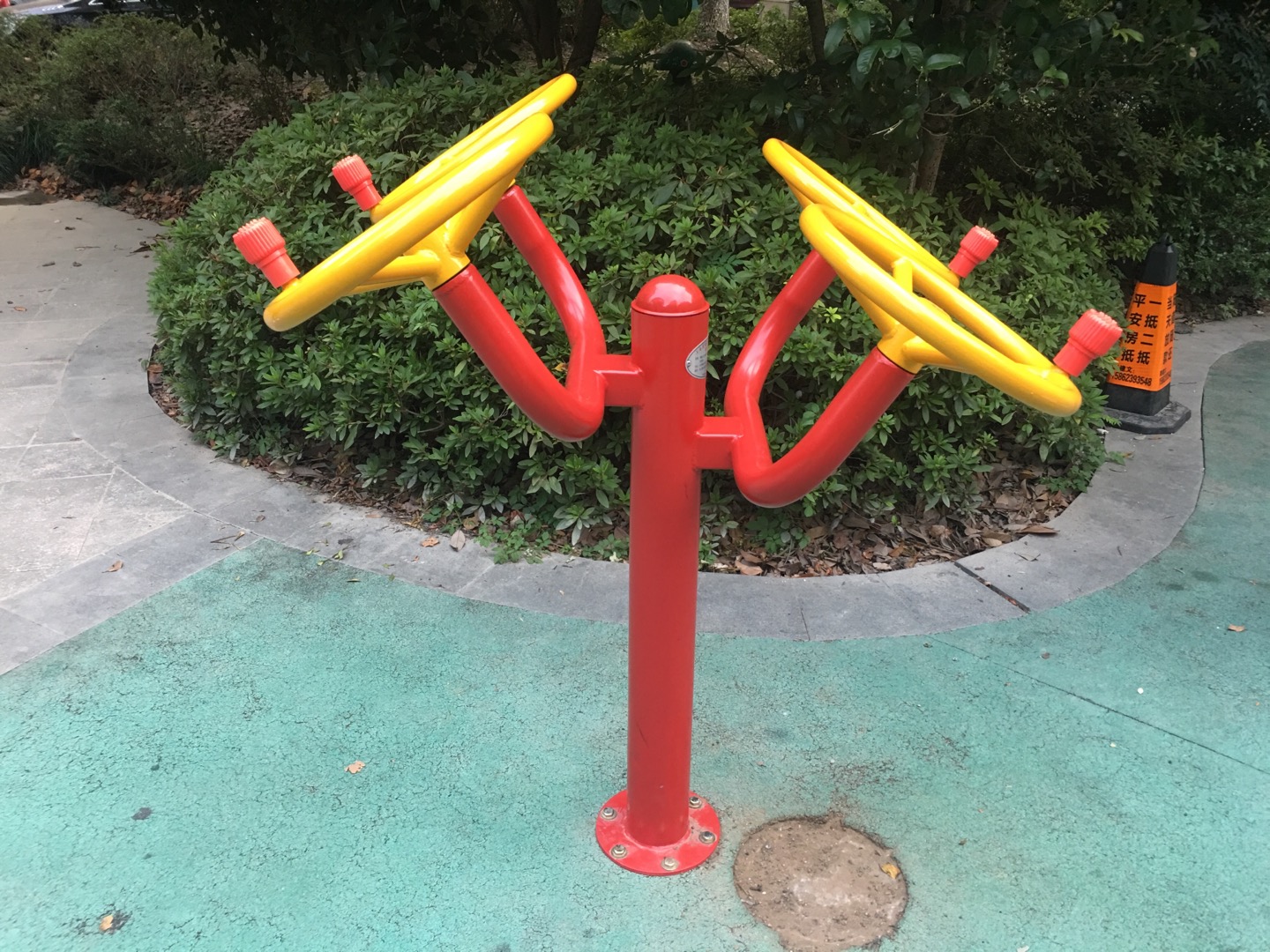 其 它