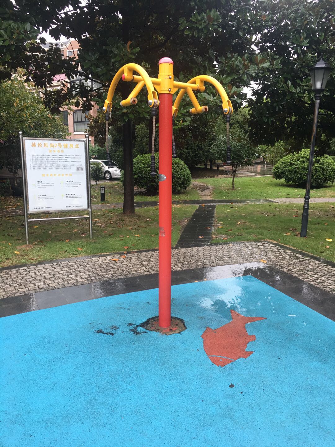 其 它