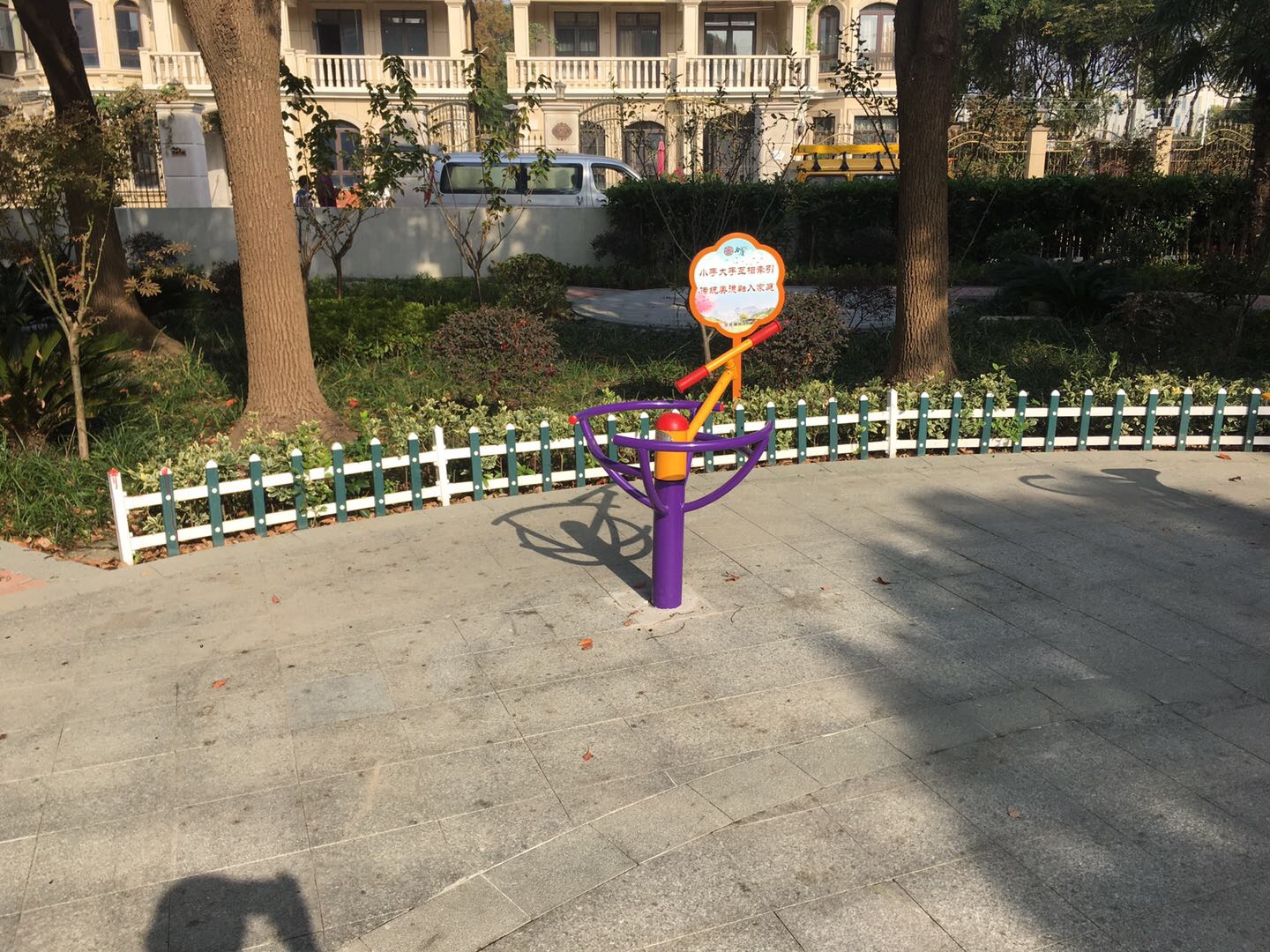 其 它