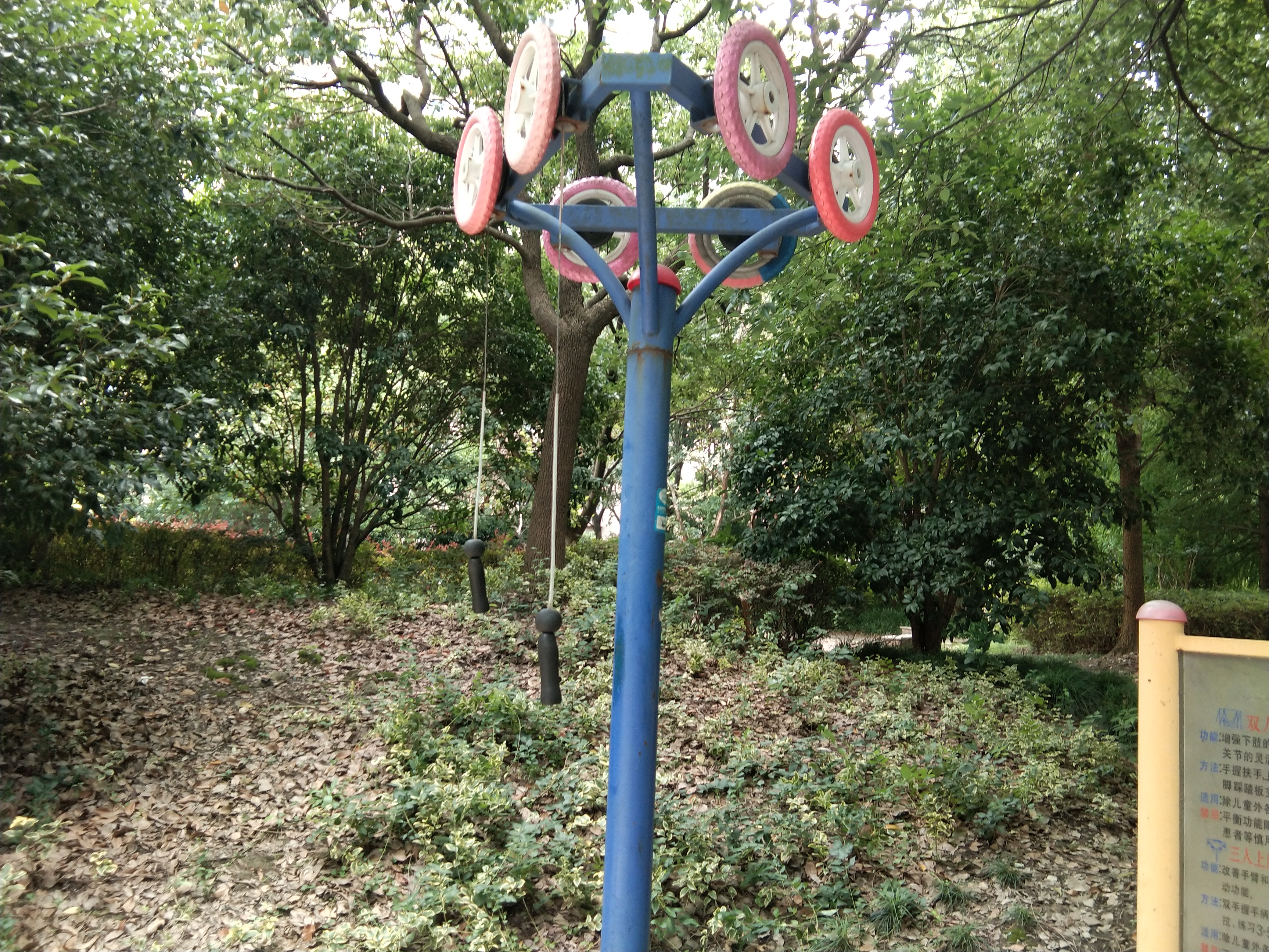 其 它