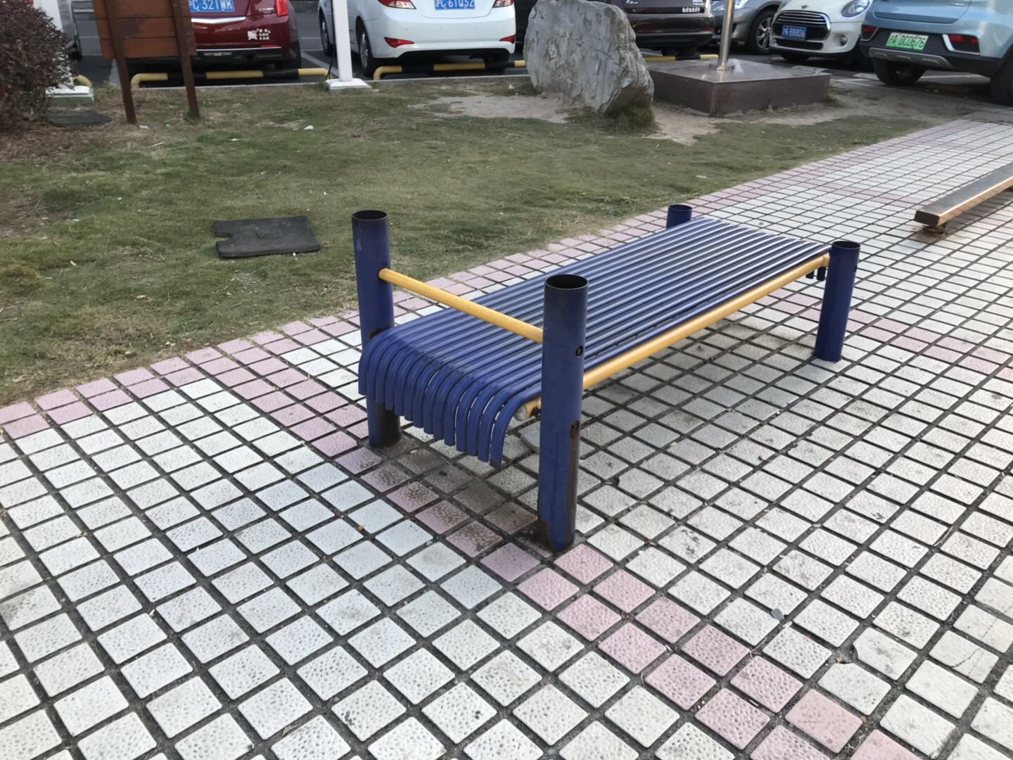 其 它