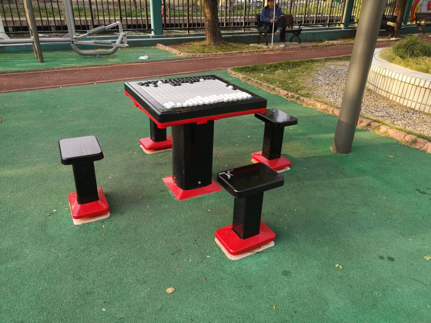 其 它