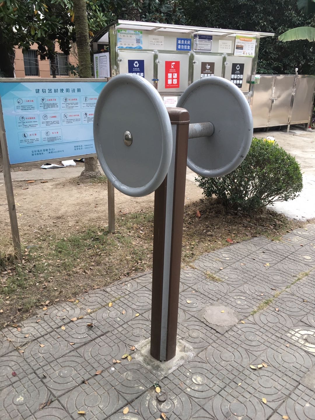 角力器