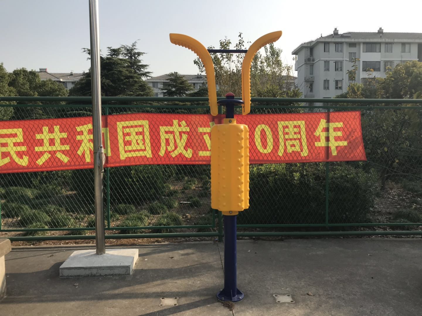 其 它