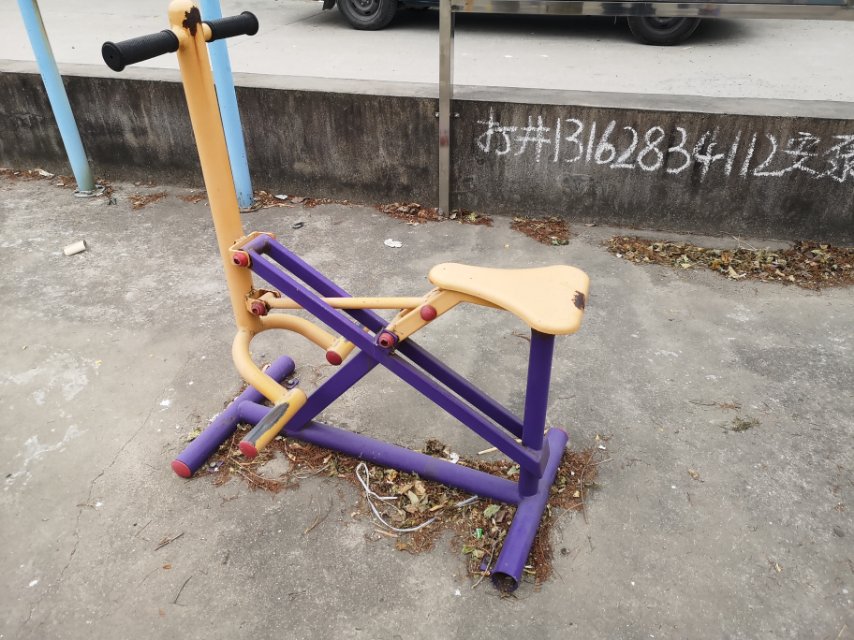 其 它
