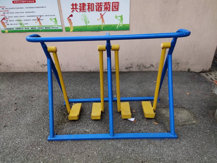 其 它