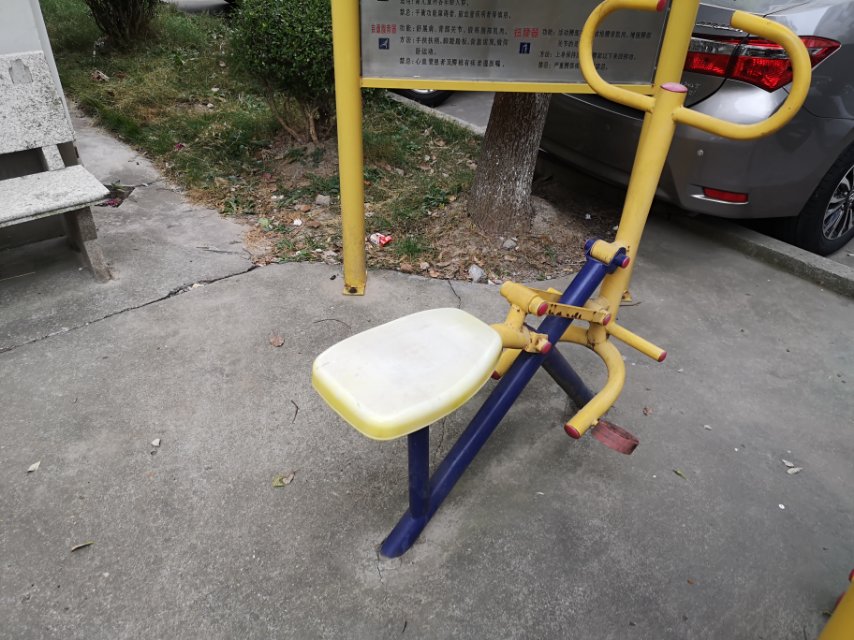 其 它