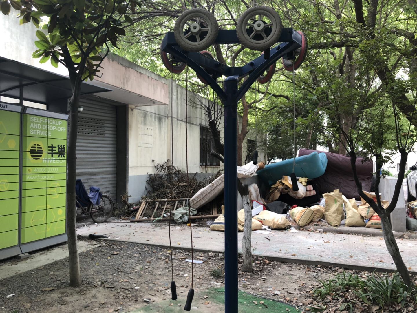 其 它