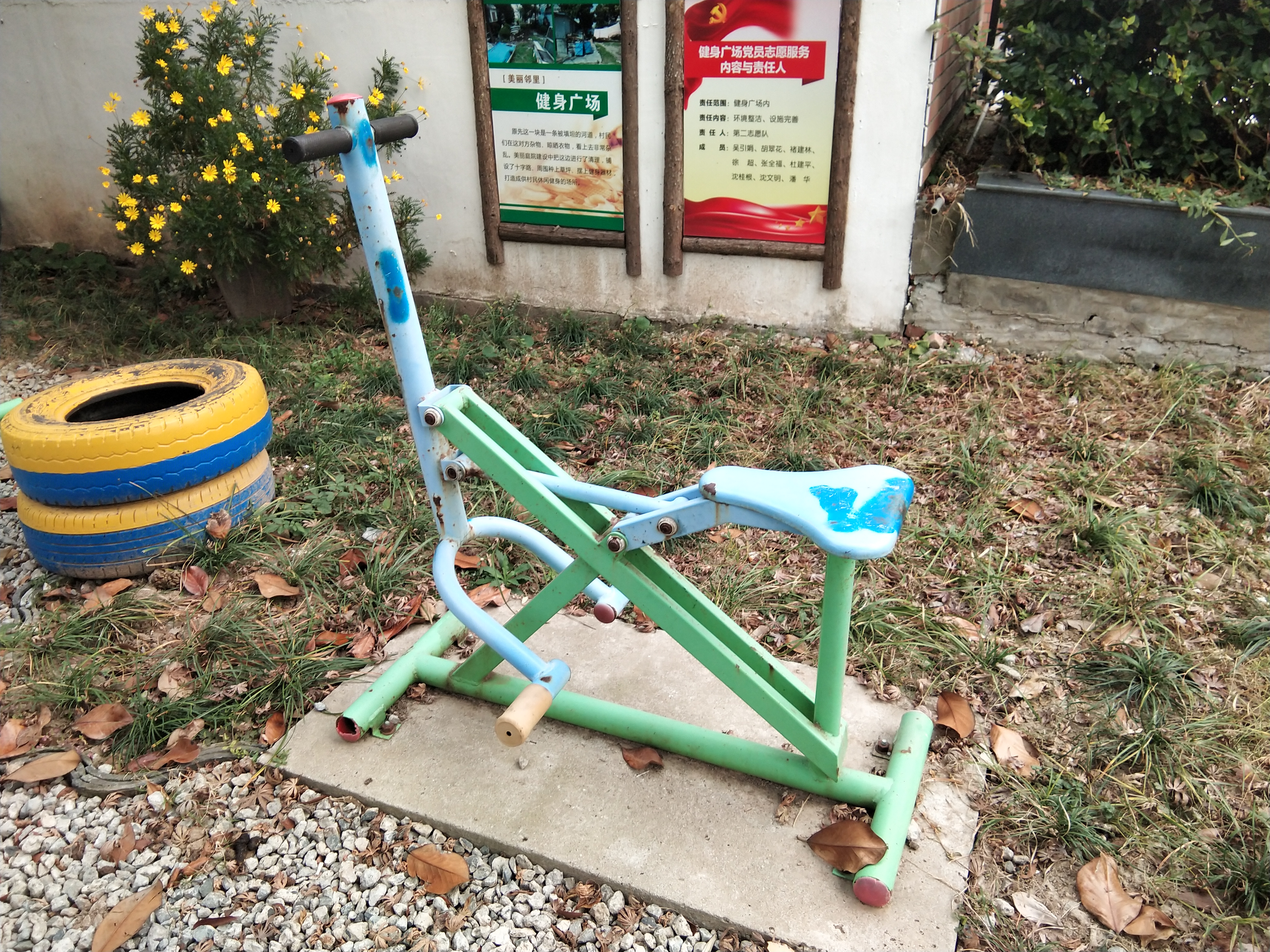 其 它