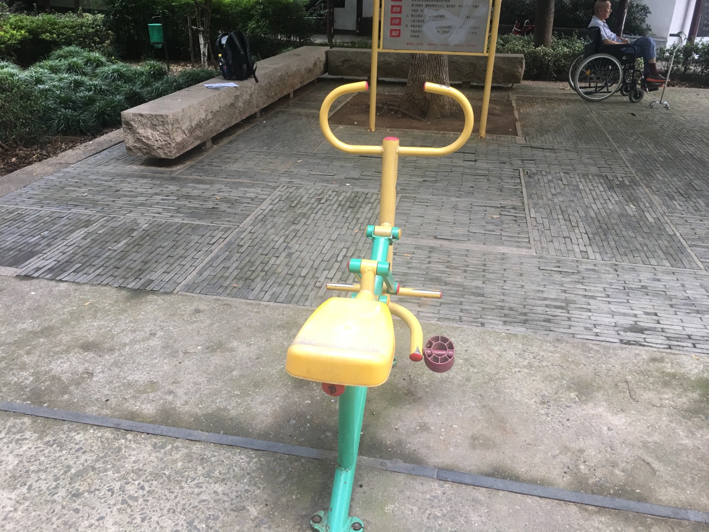 其 它