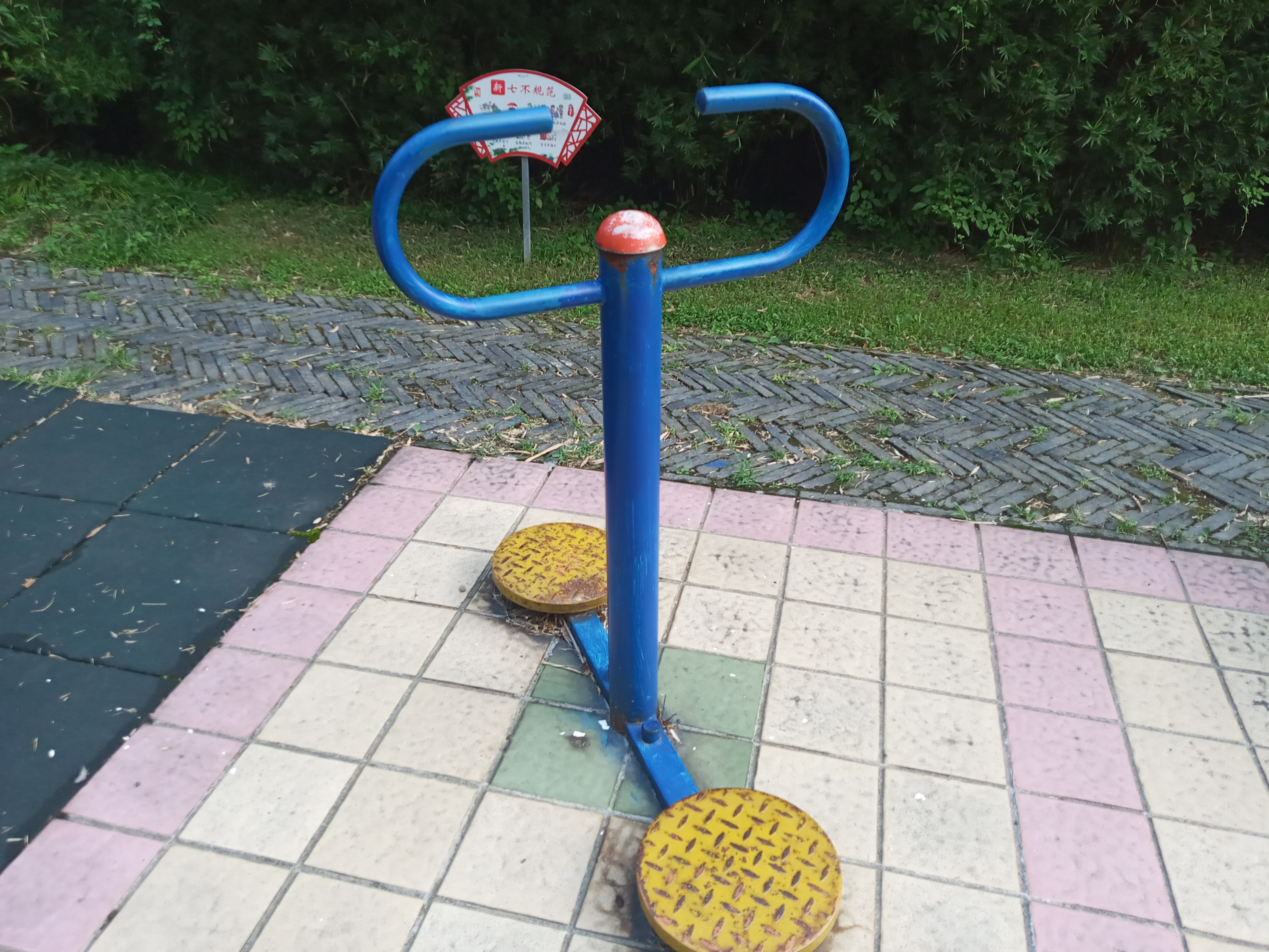 其 它