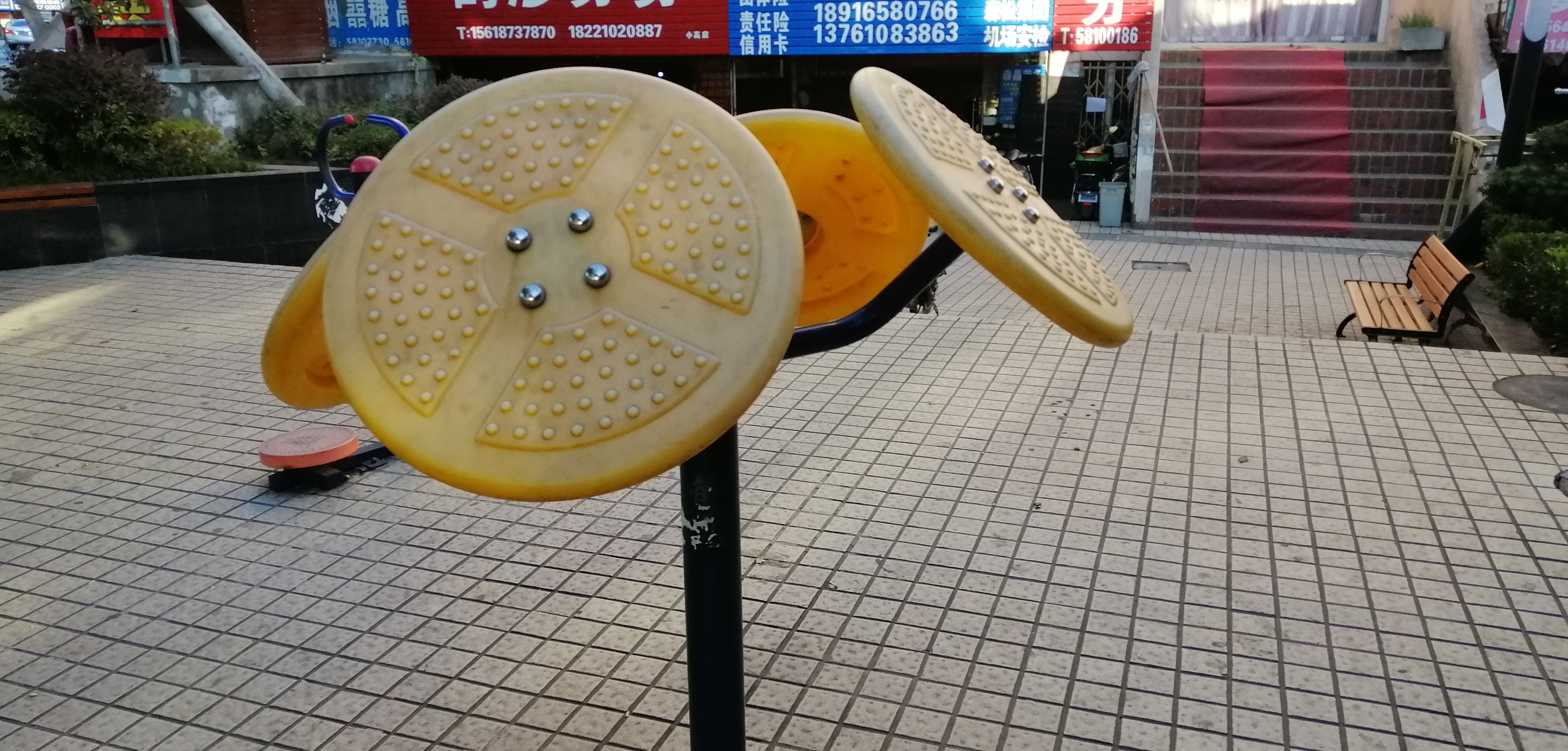 其 它