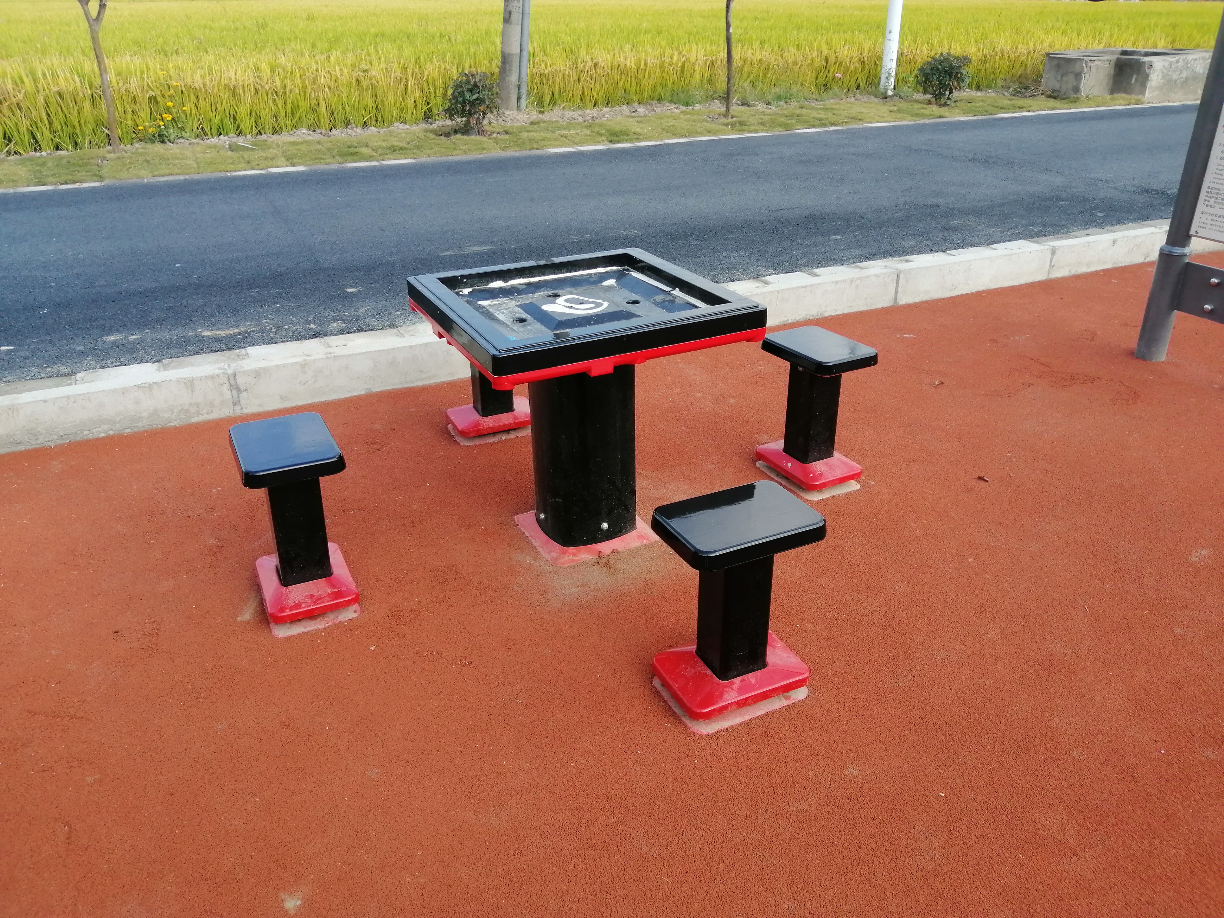 轨道式中国象棋