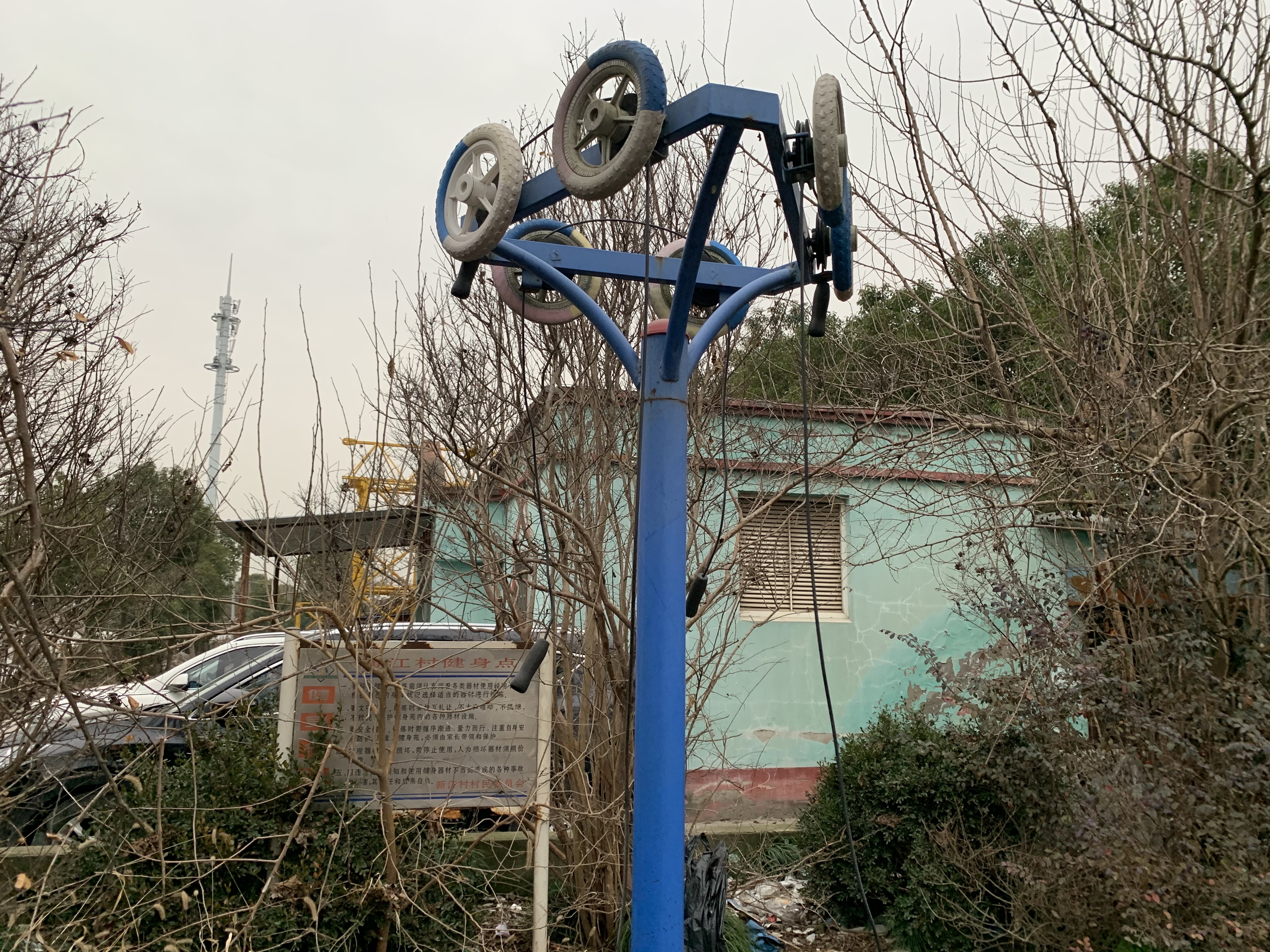 其 它