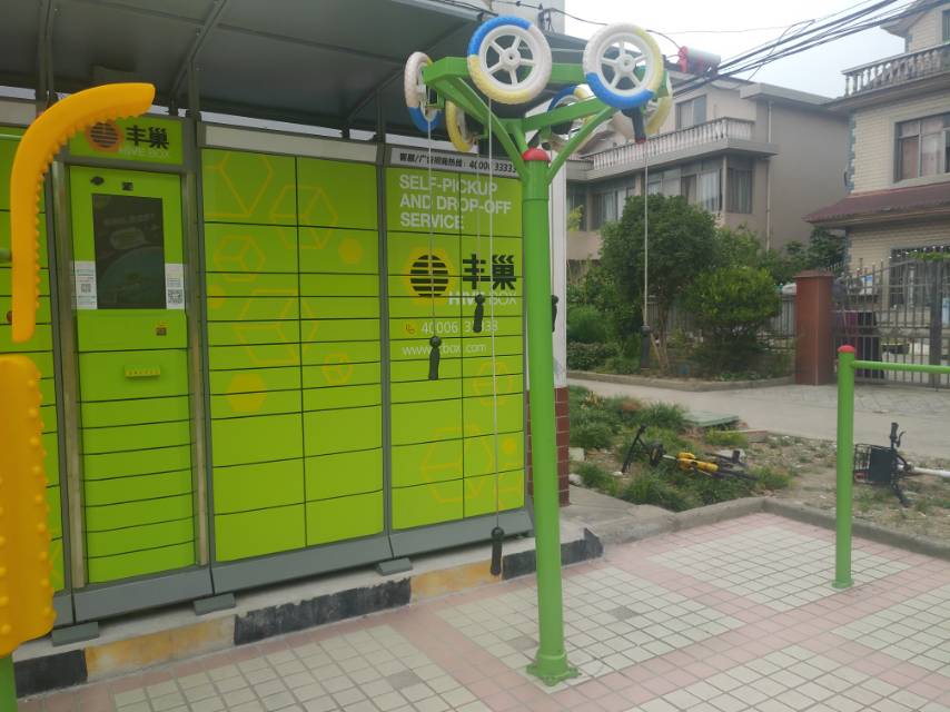 其 它