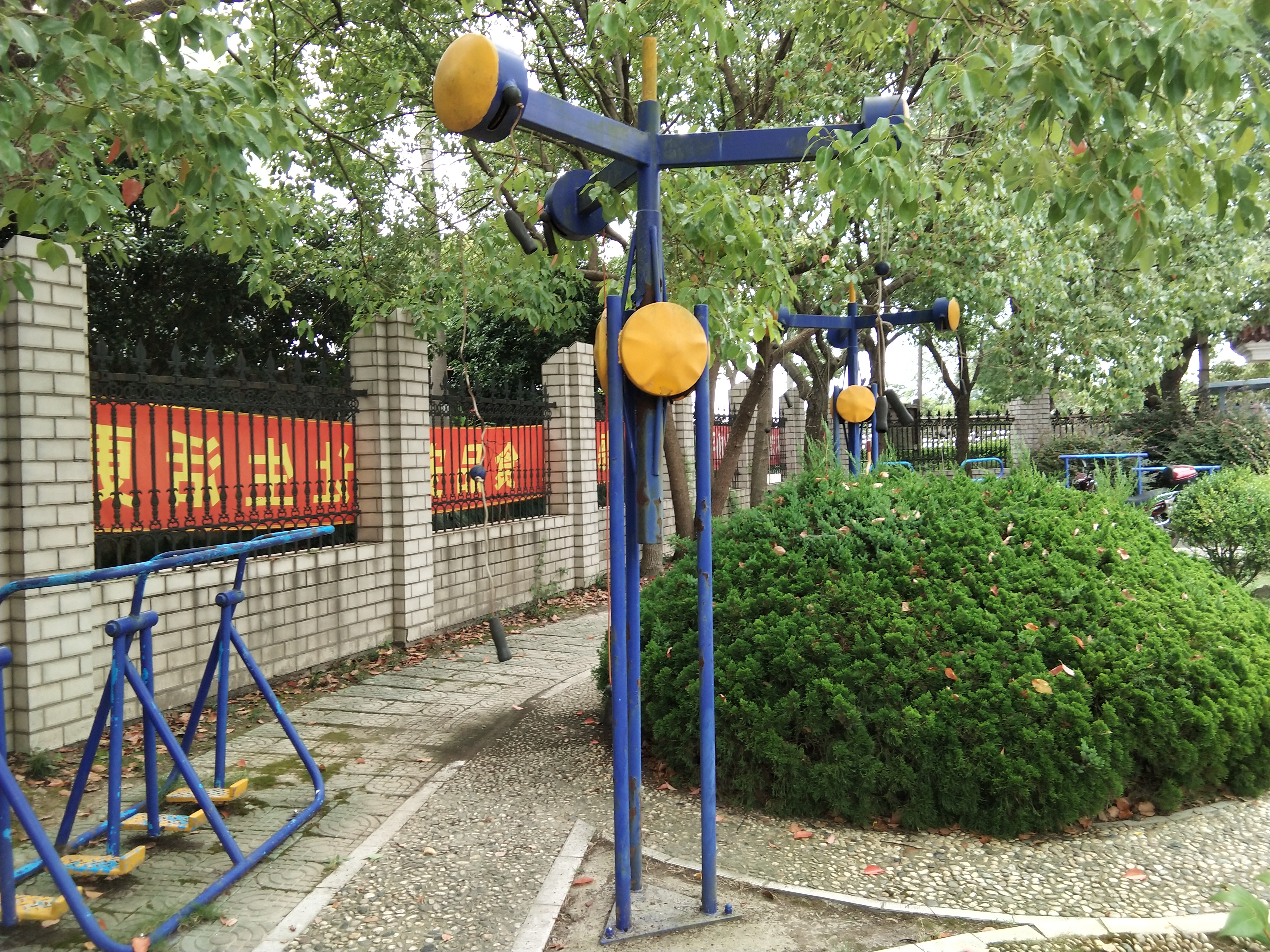 其 它