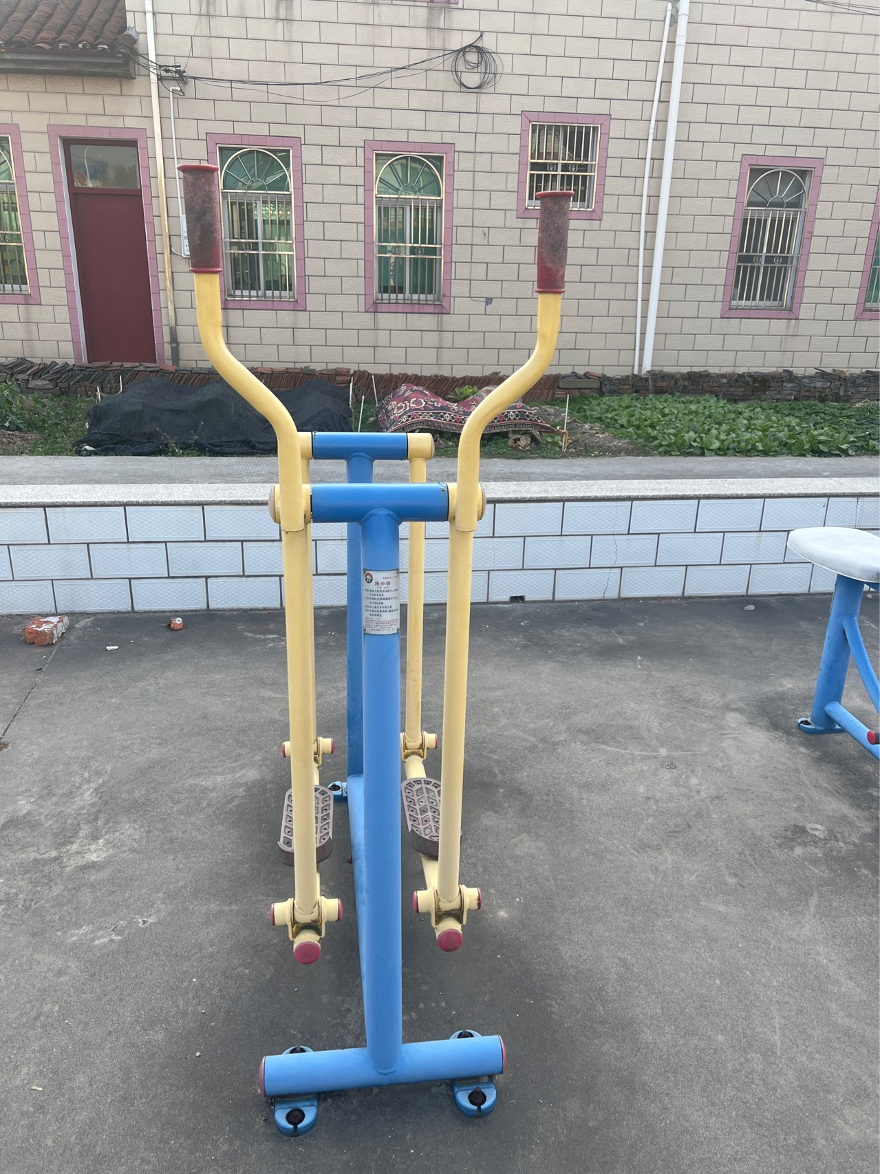 漫步器（单）