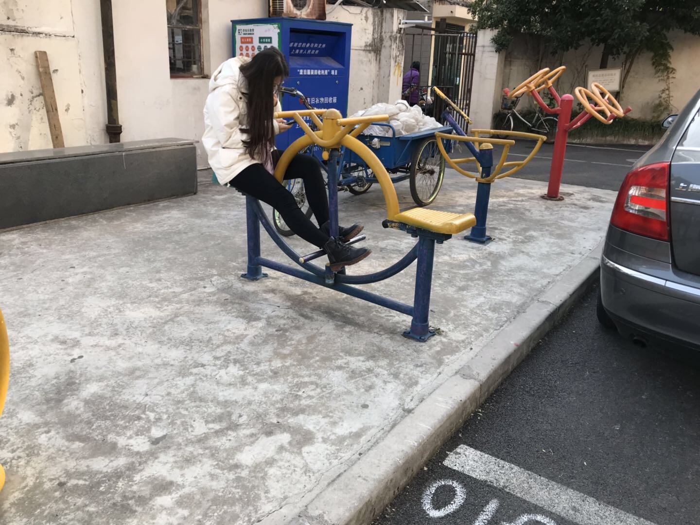 其 它