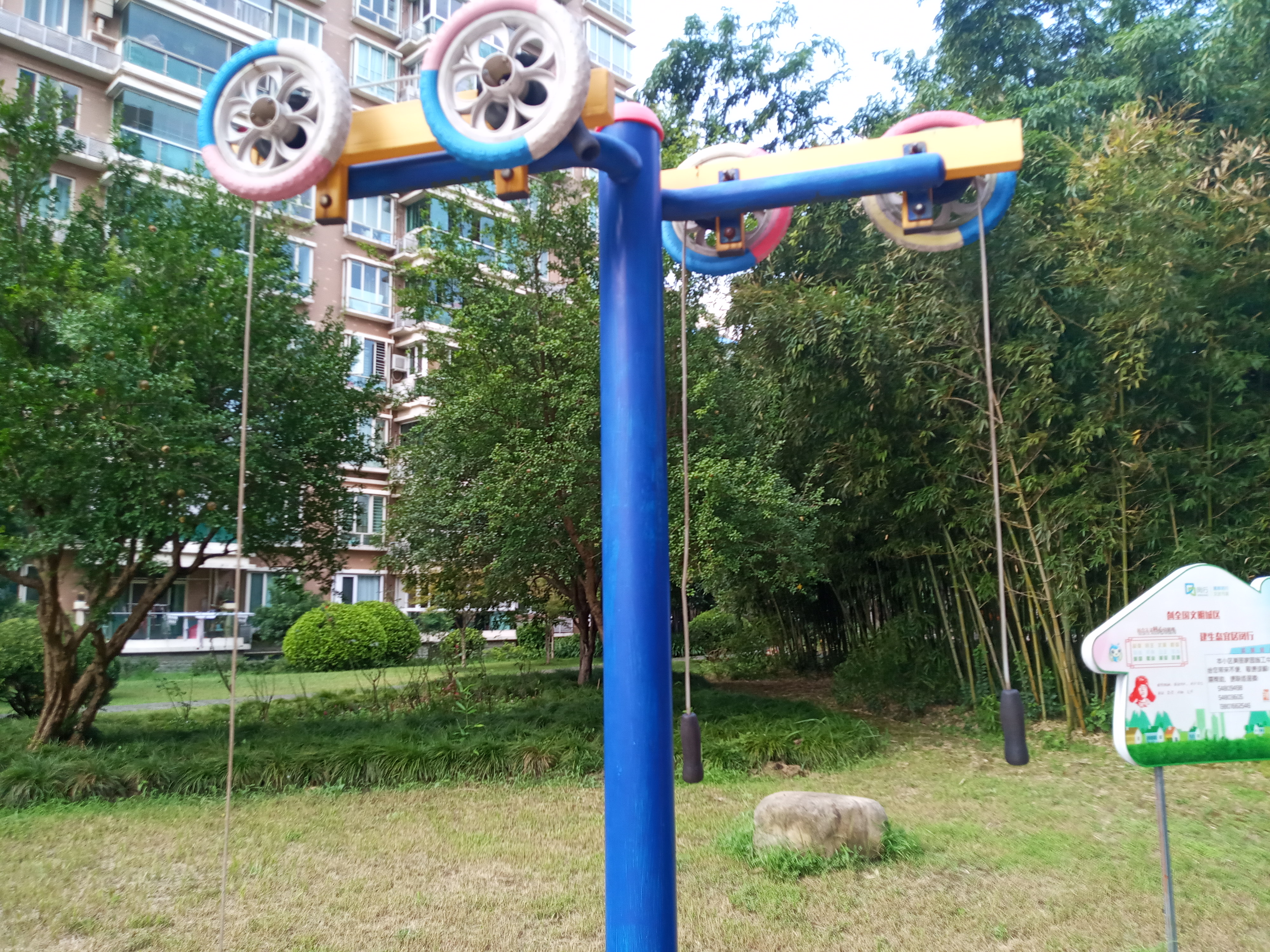 其 它