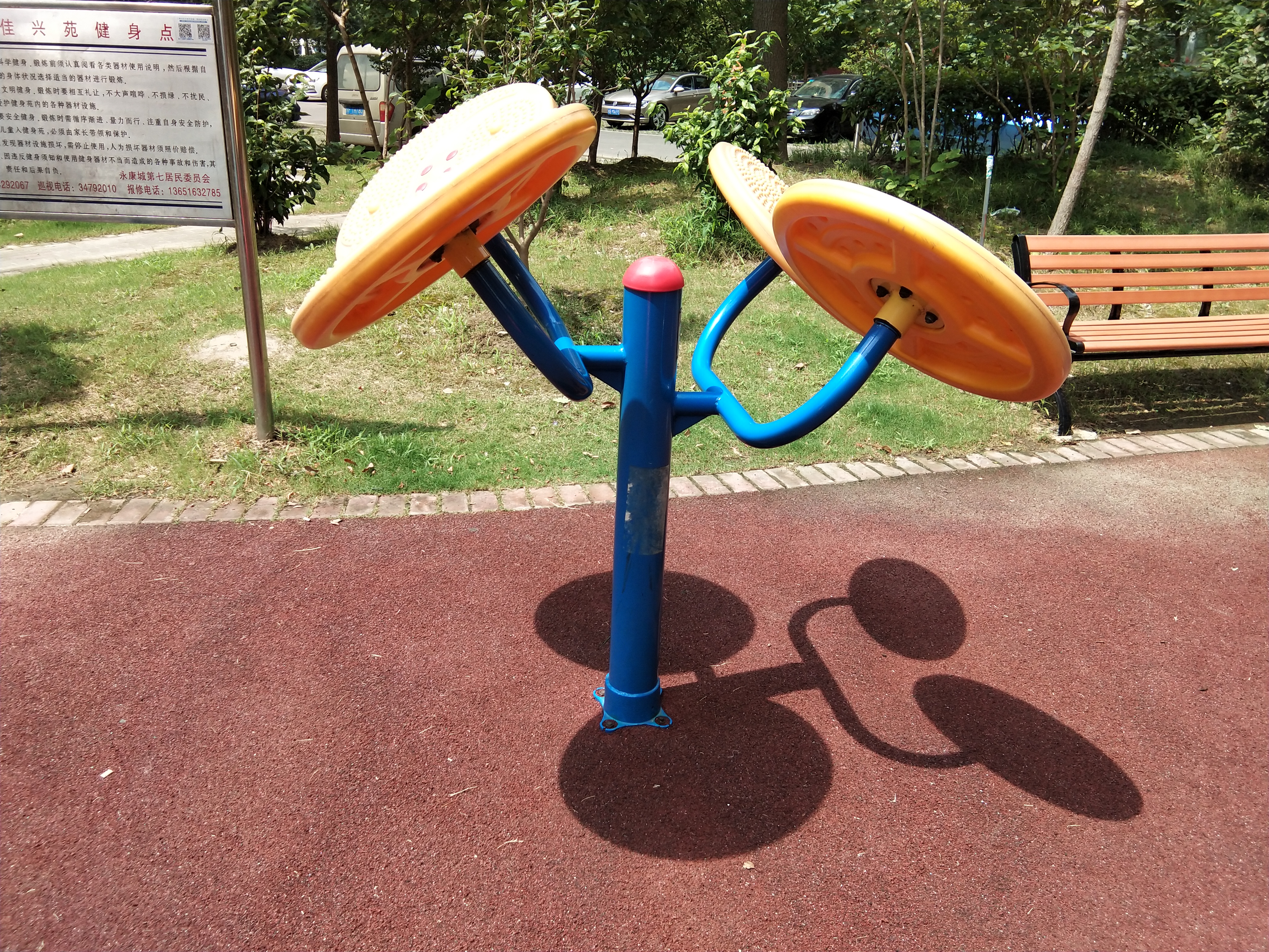 其 它