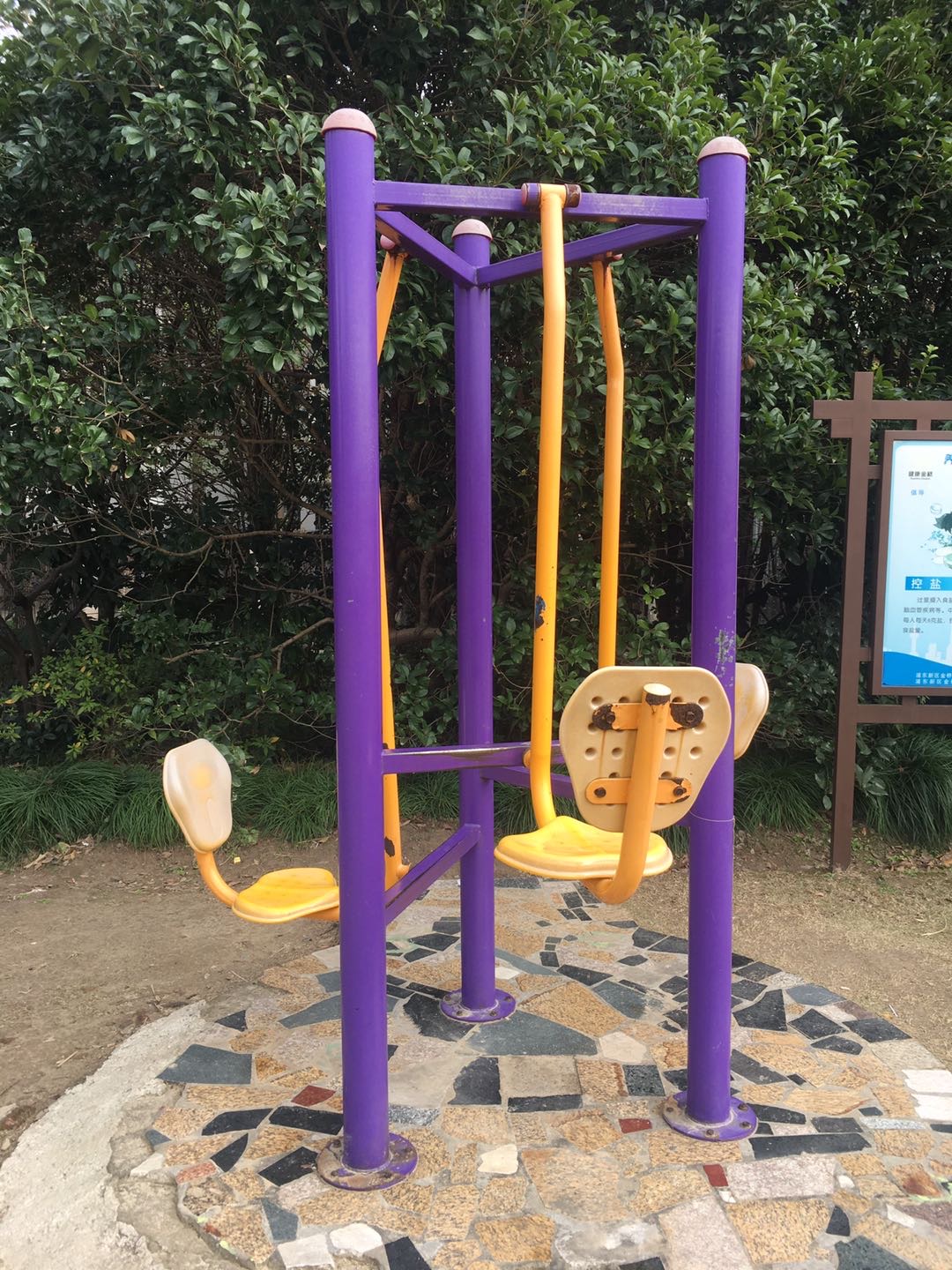 其 它