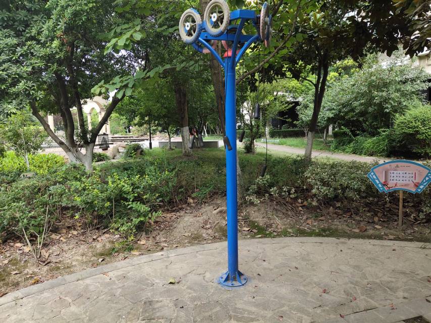 其 它