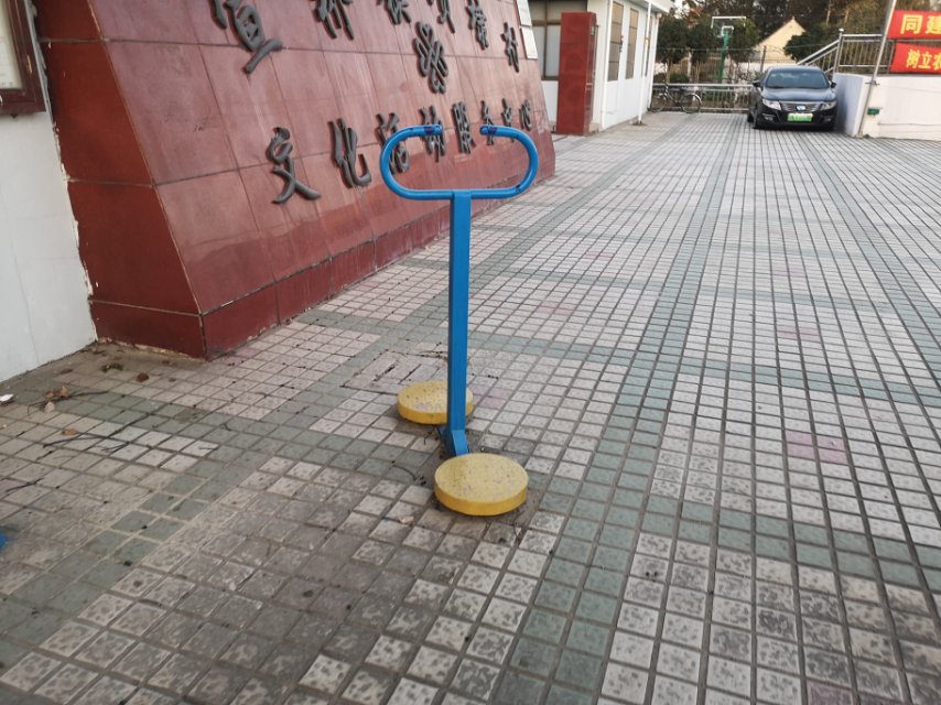 其 它