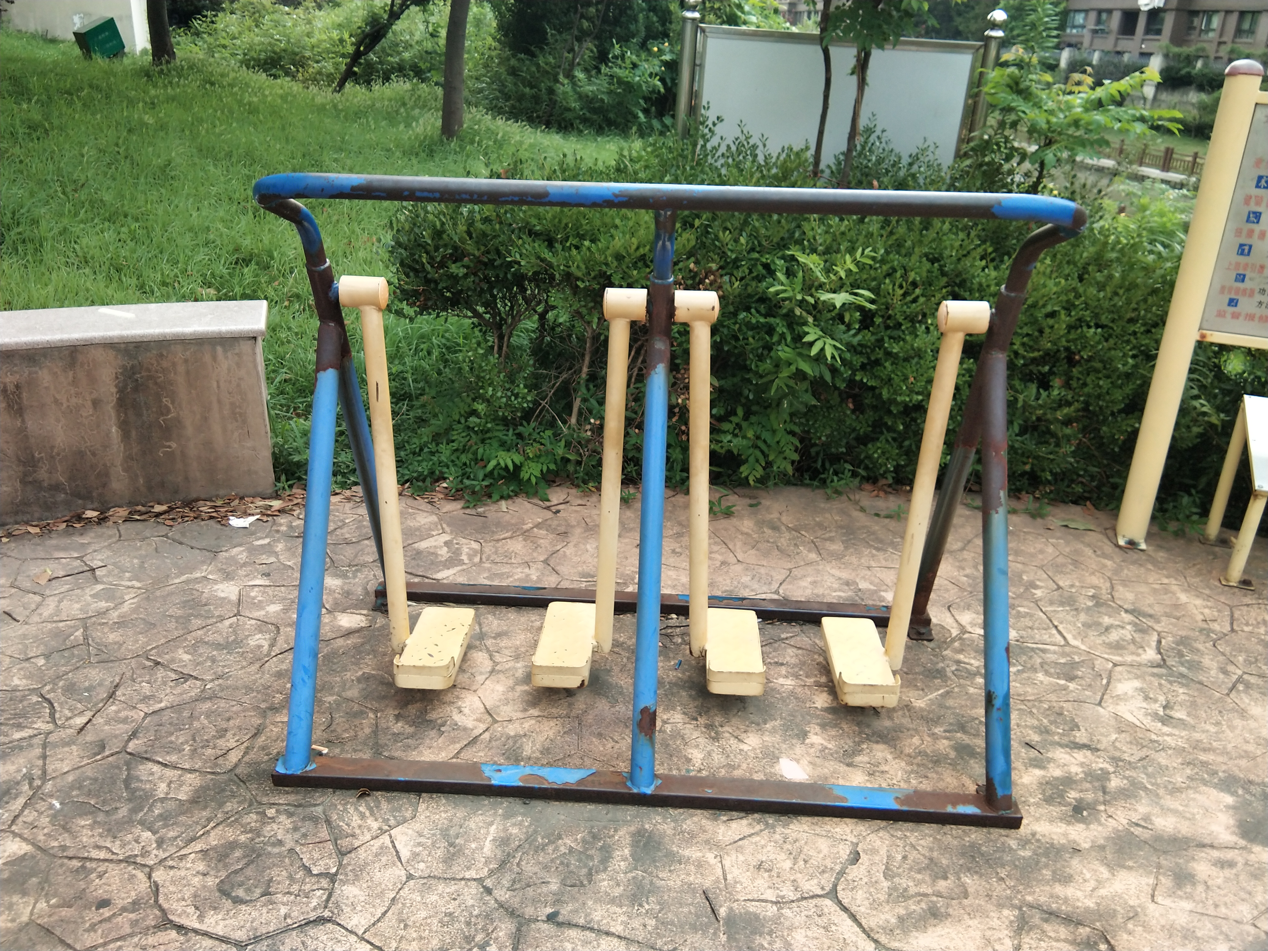 其 它