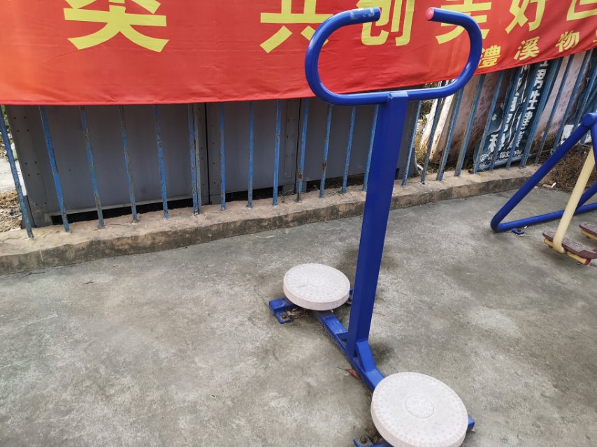 其 它