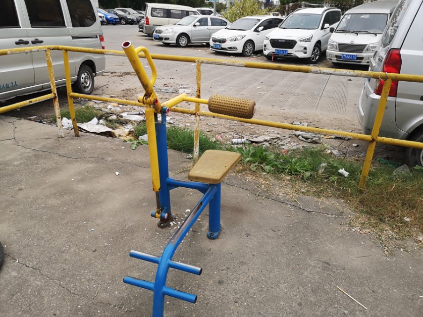 其 它