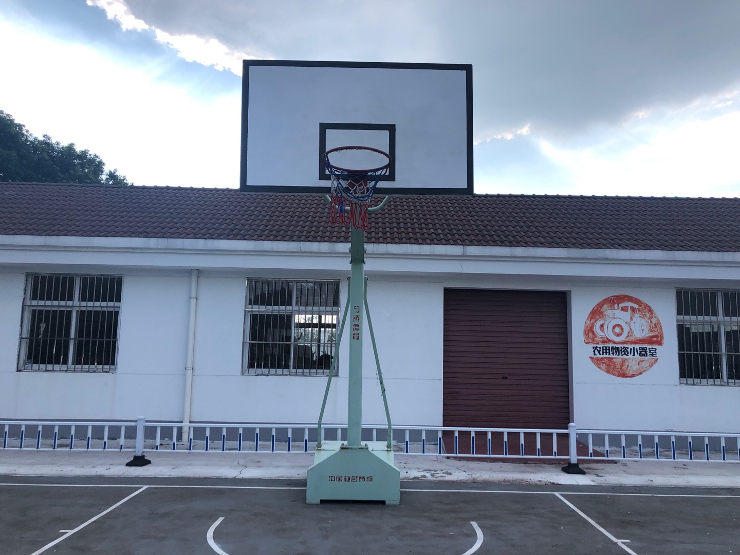 其 它