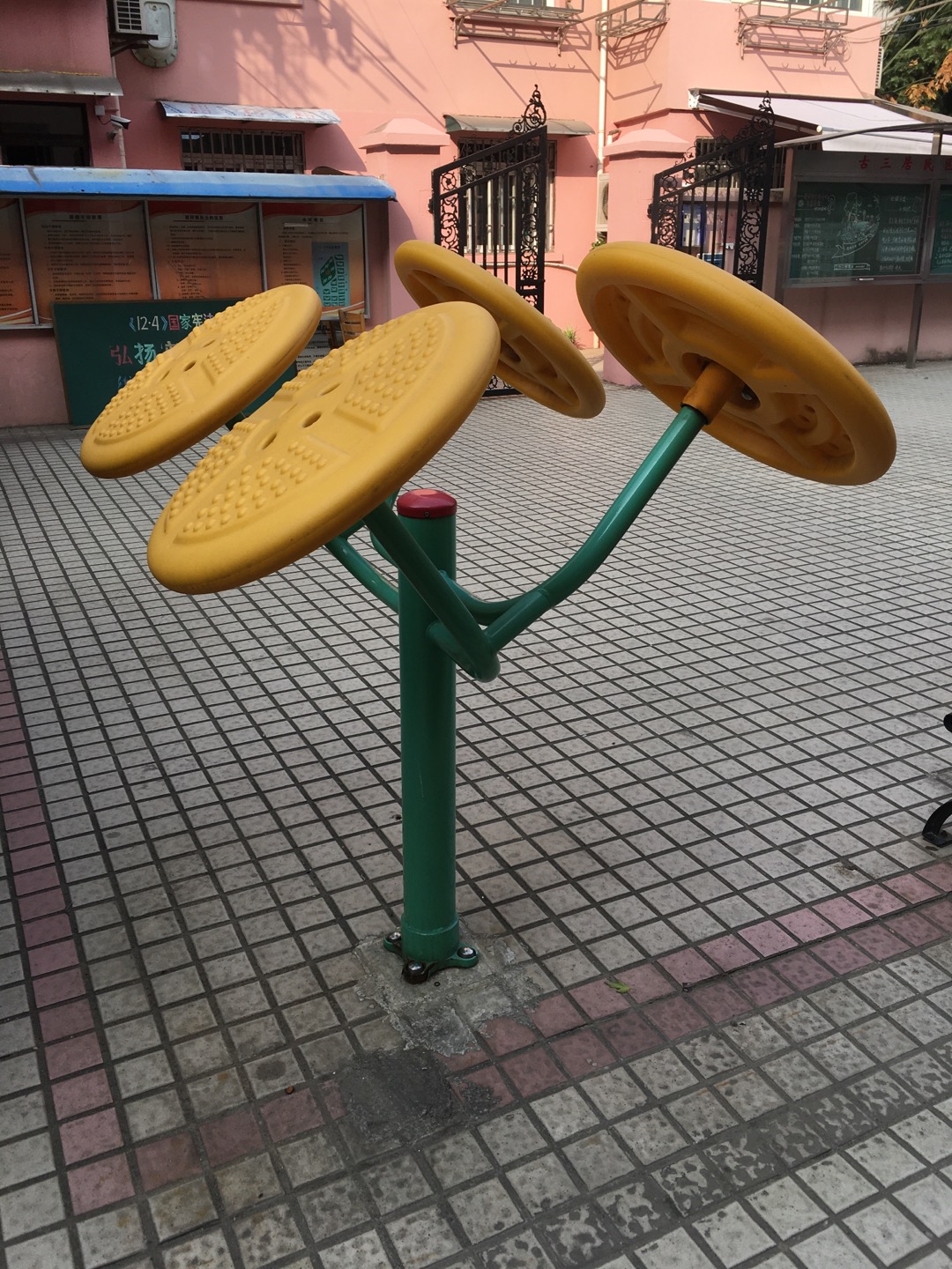 其 它