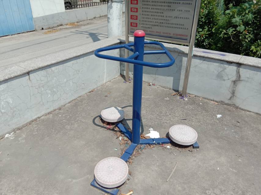 其 它