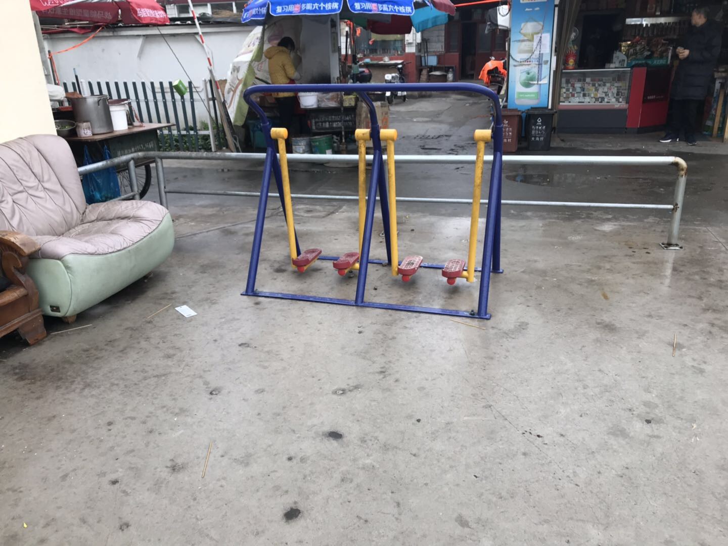 其 它