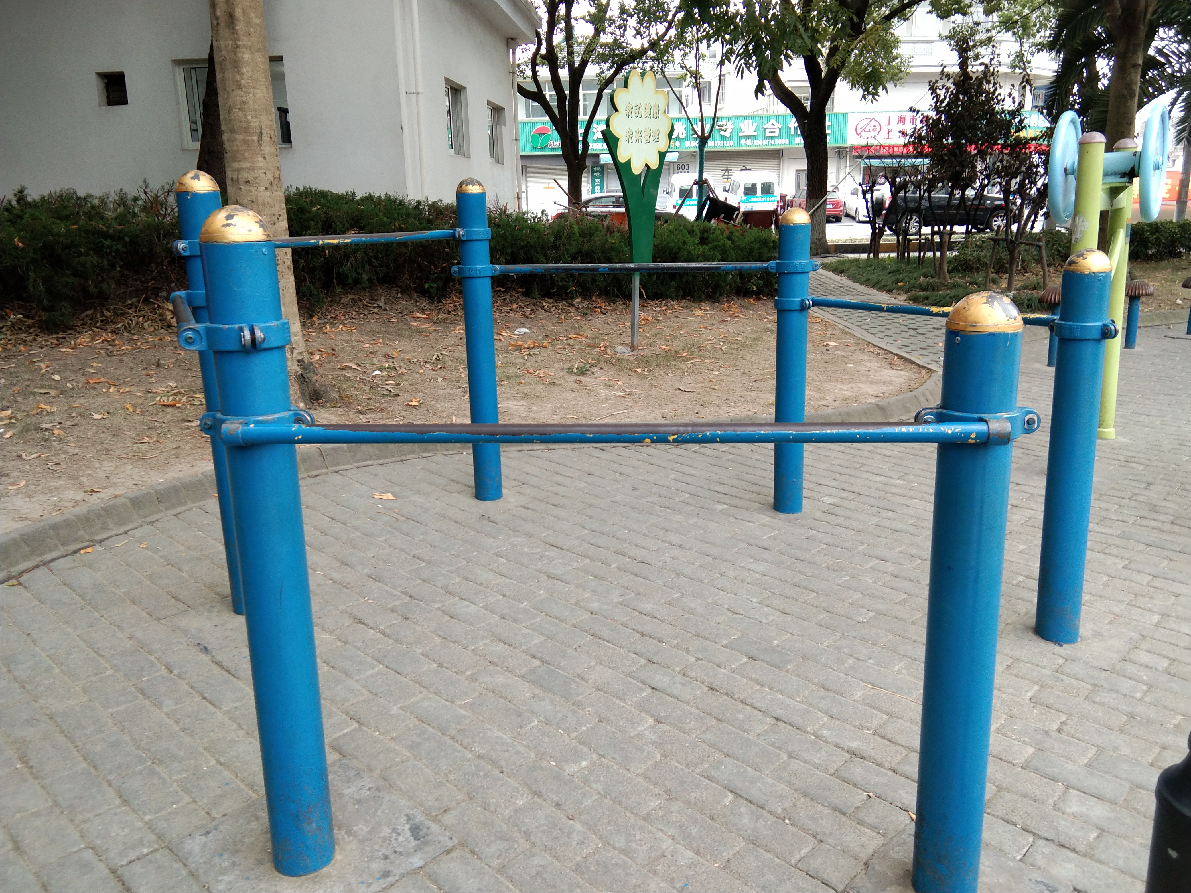 其 它