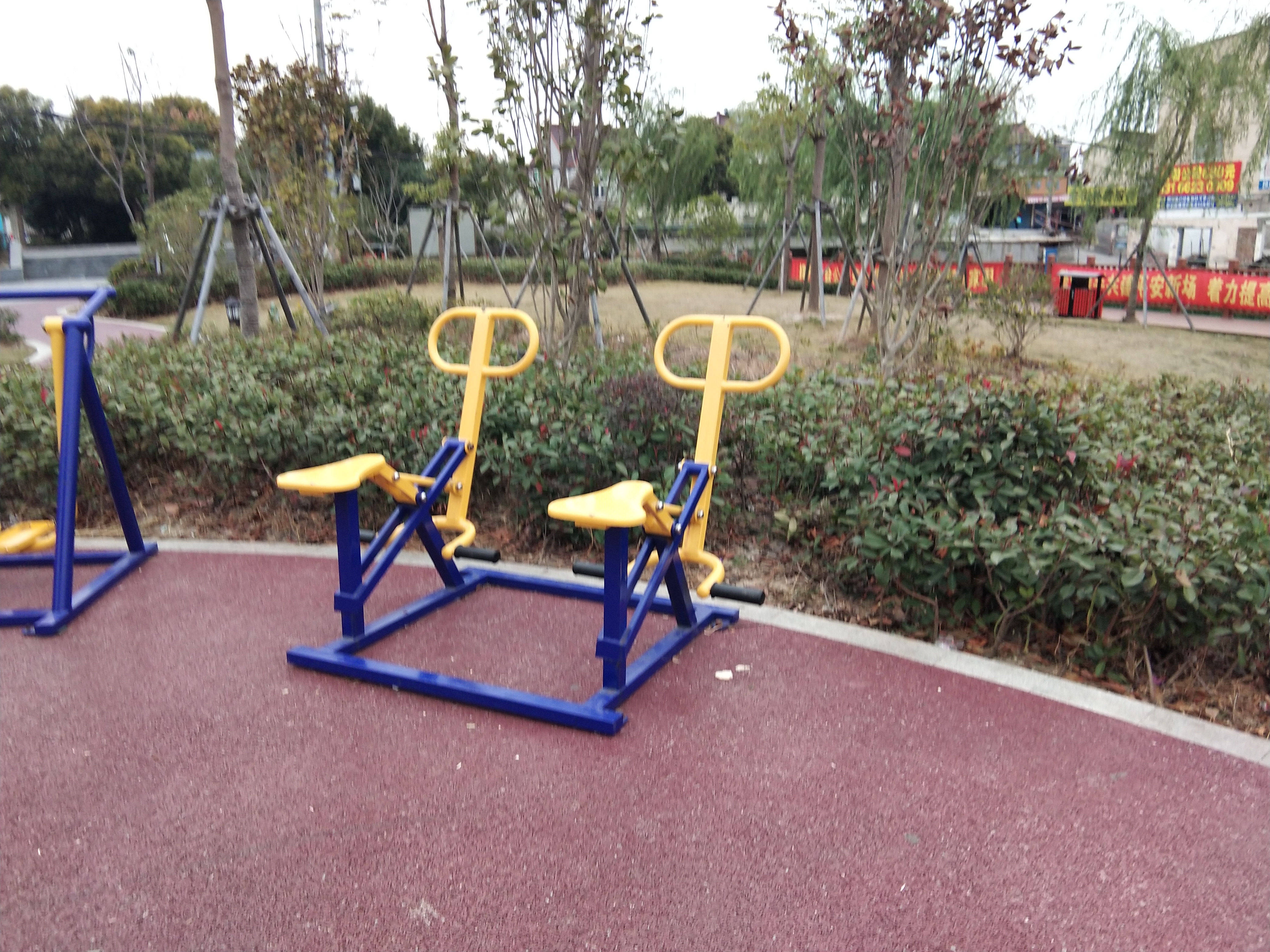 其 它
