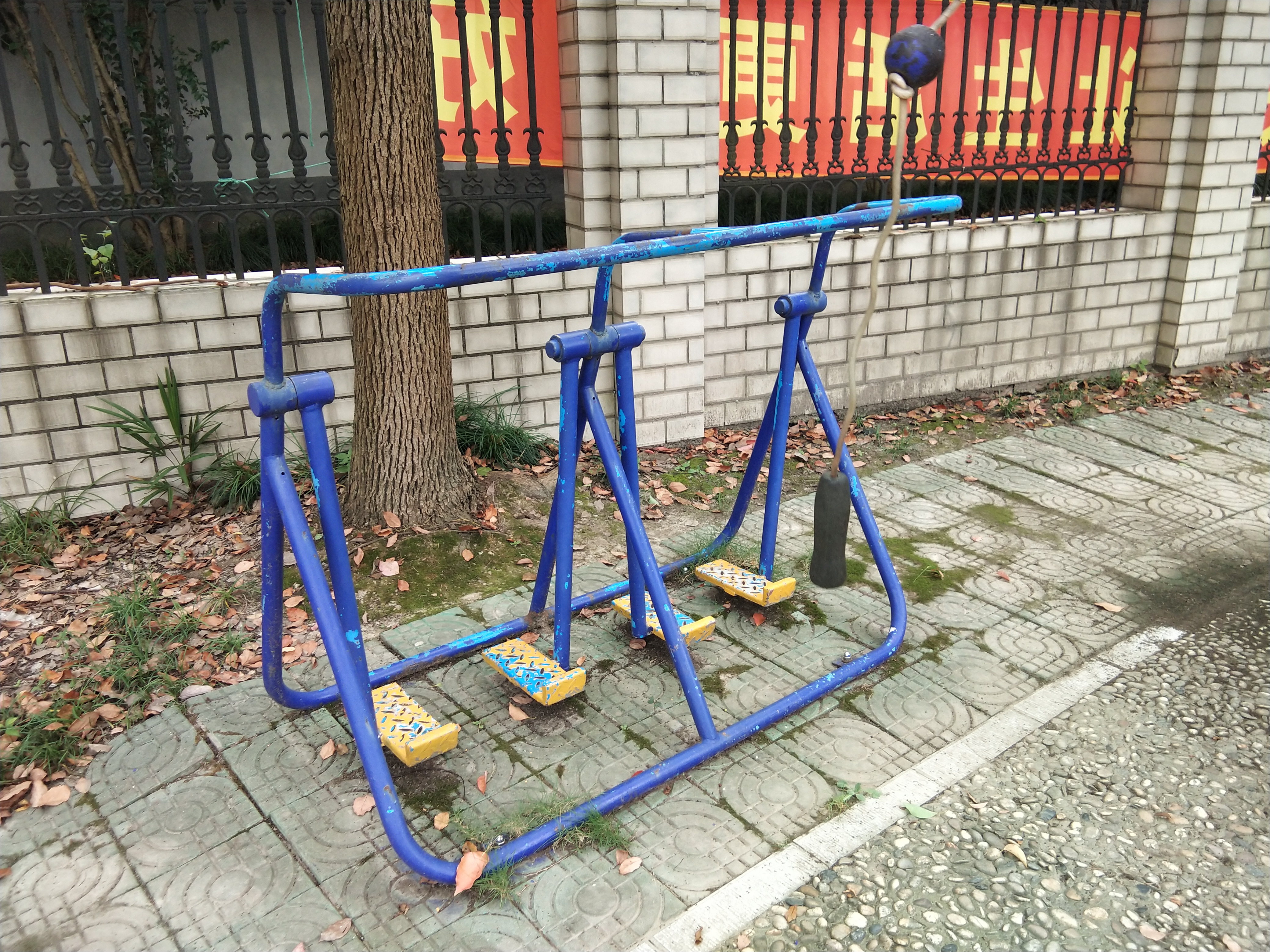 其 它