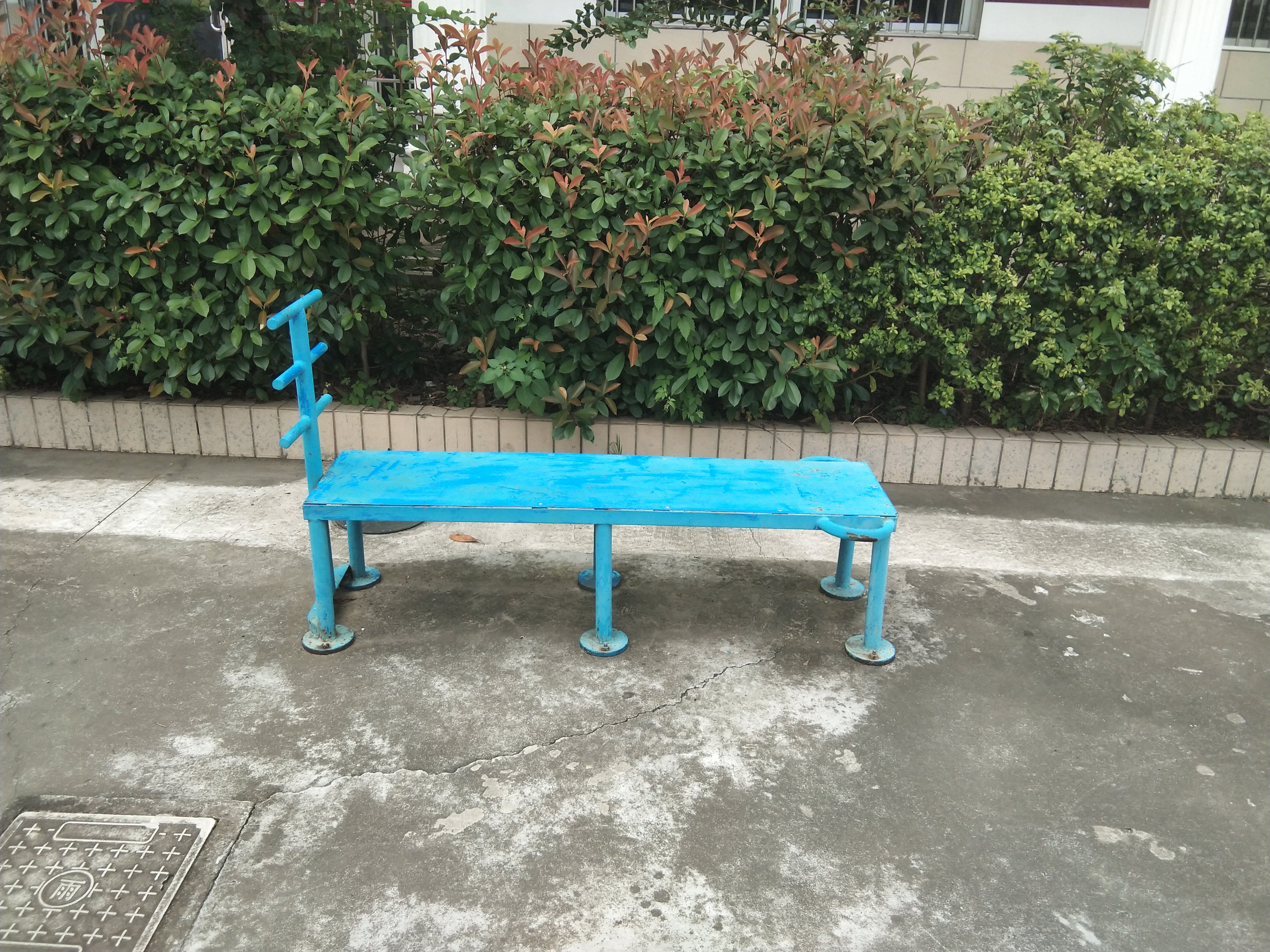 其 它