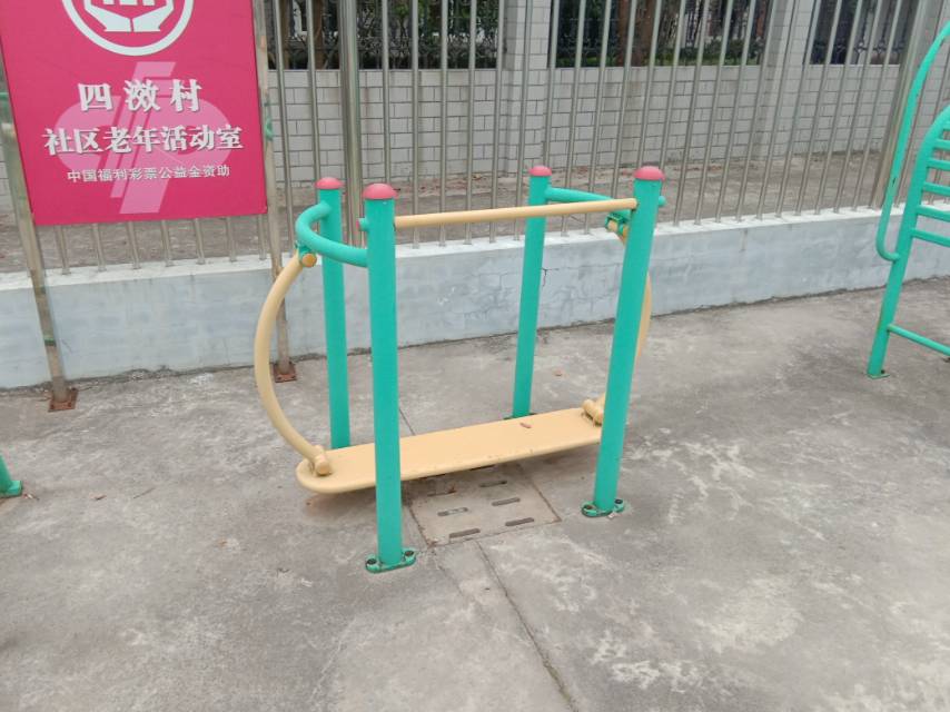 其 它