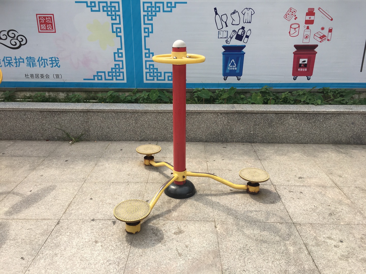 其 它