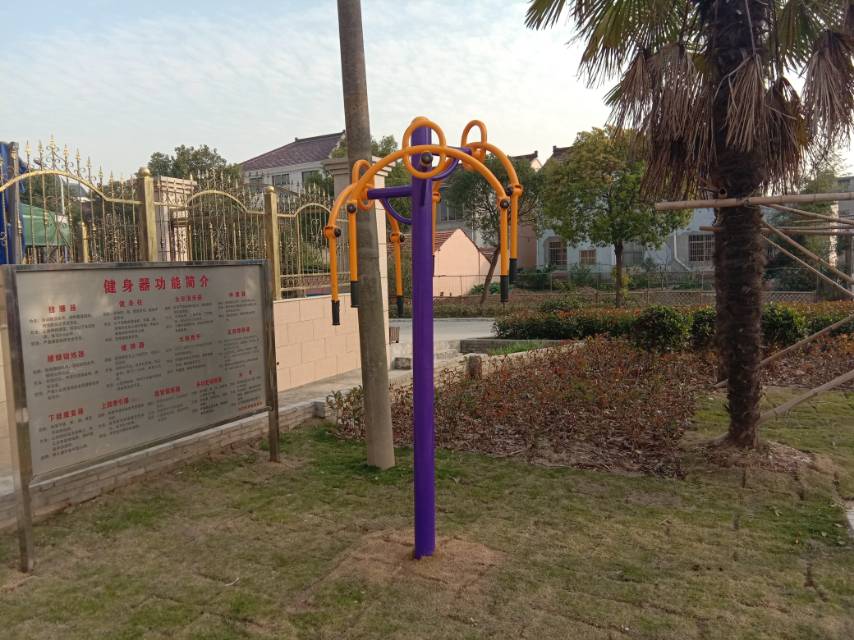 其 它