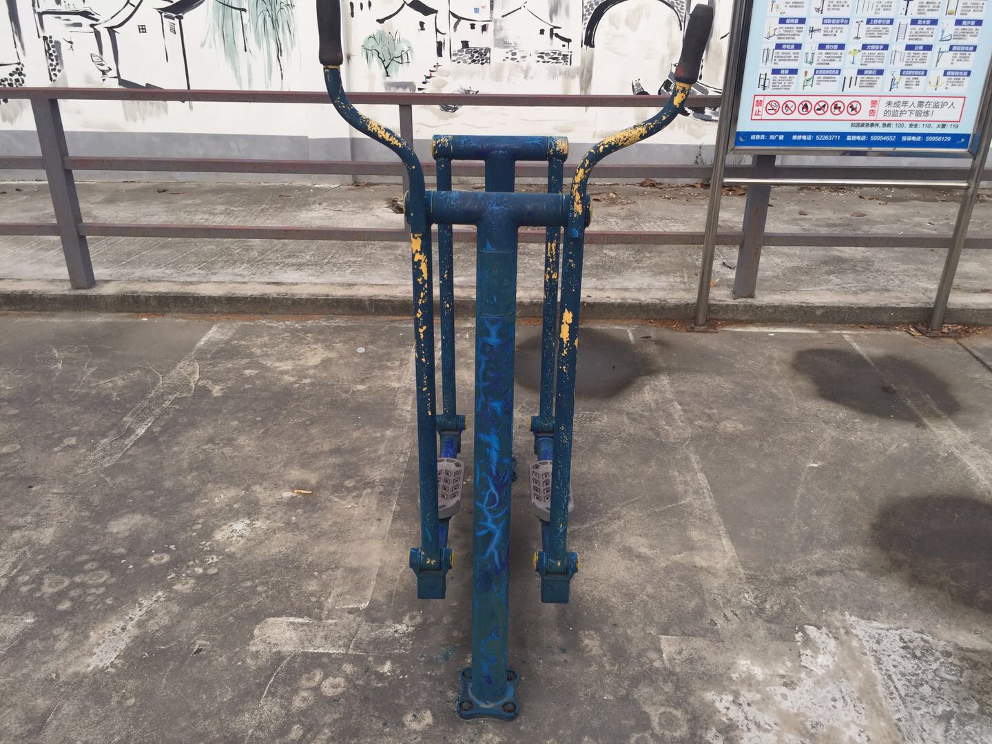 其 它