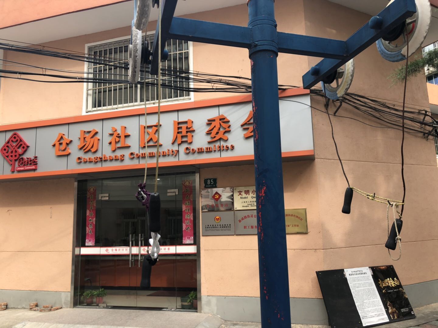 其 它