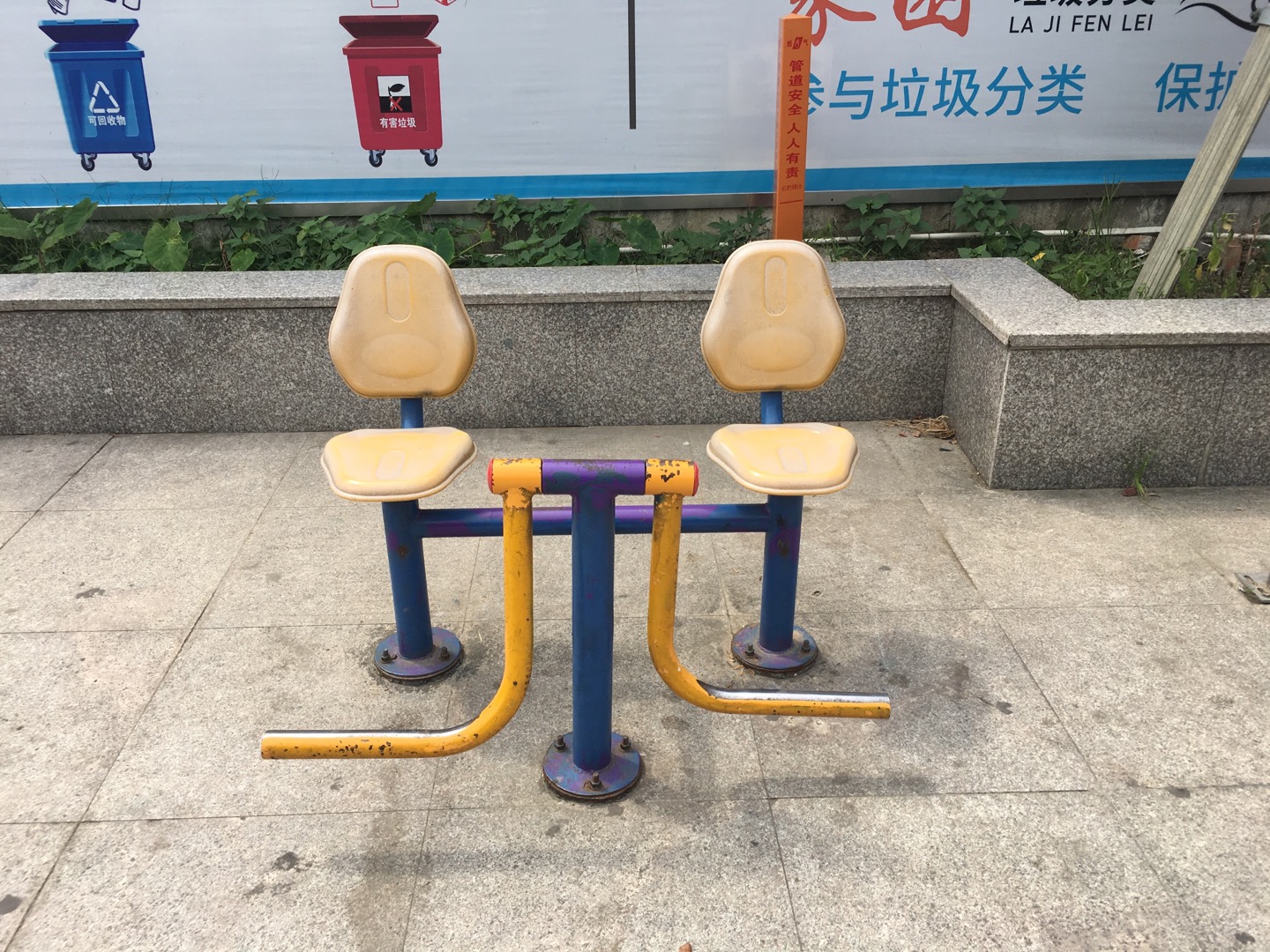 其 它